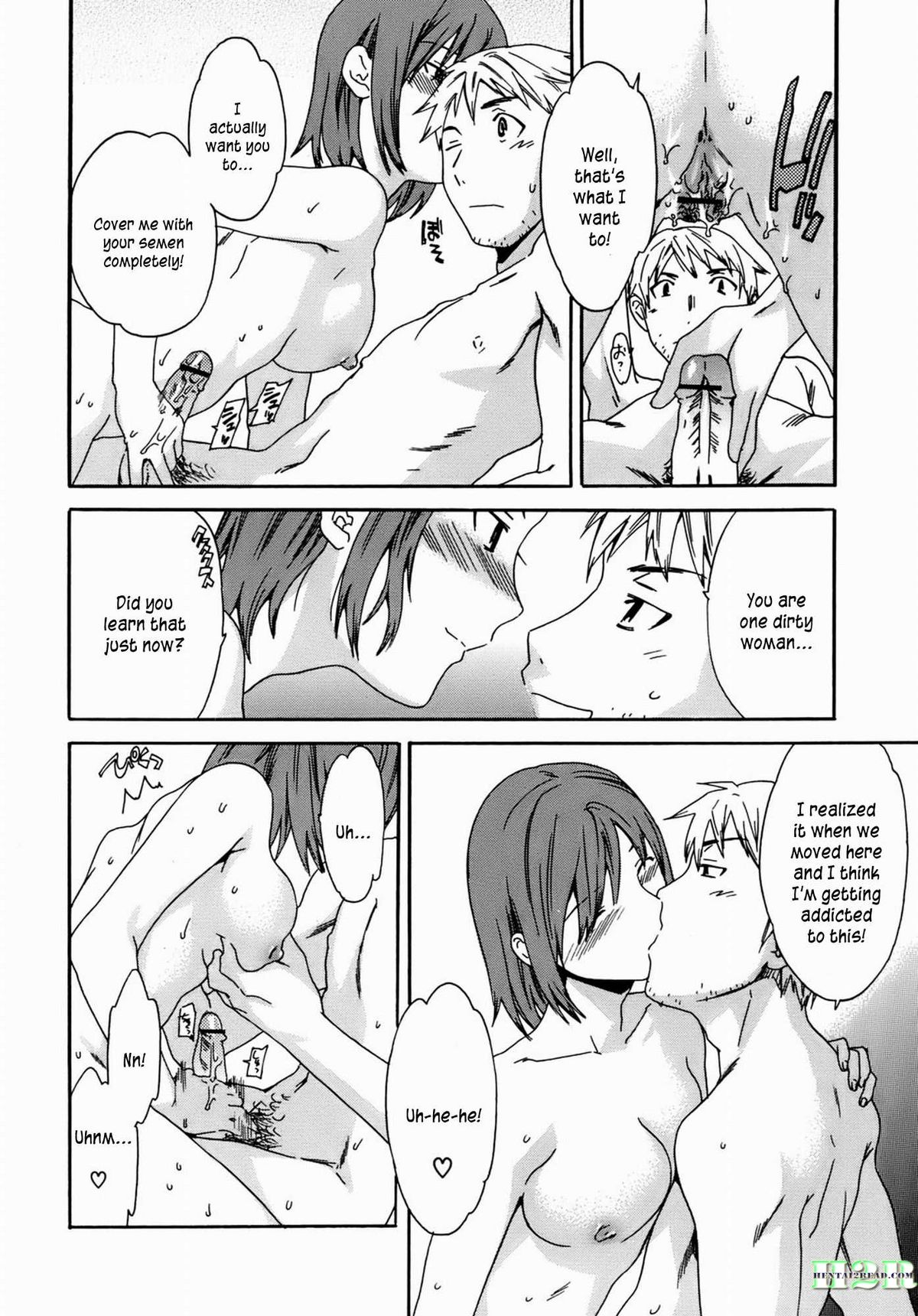 [Cuvie] カノジョの媚態 [英訳]