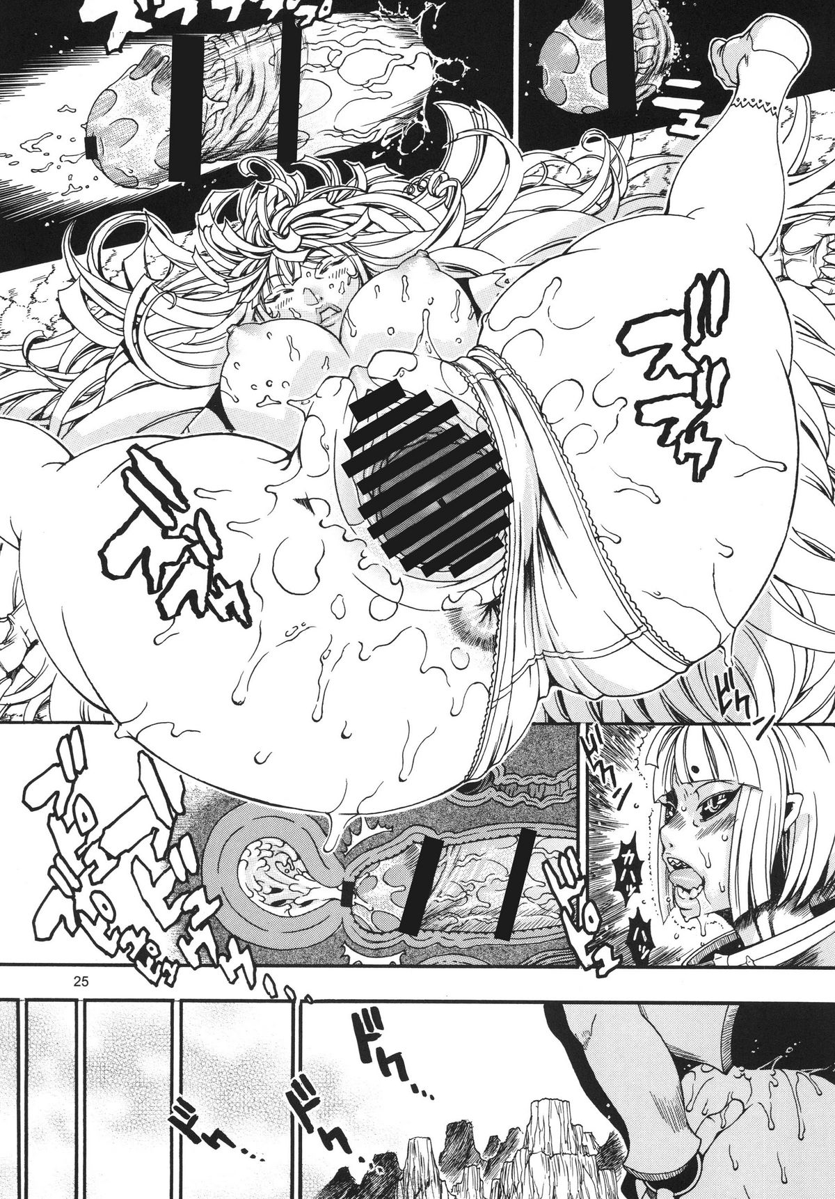 [三原色堂 (近里みちる)] スペースのすたるじあ 6 [DL版]