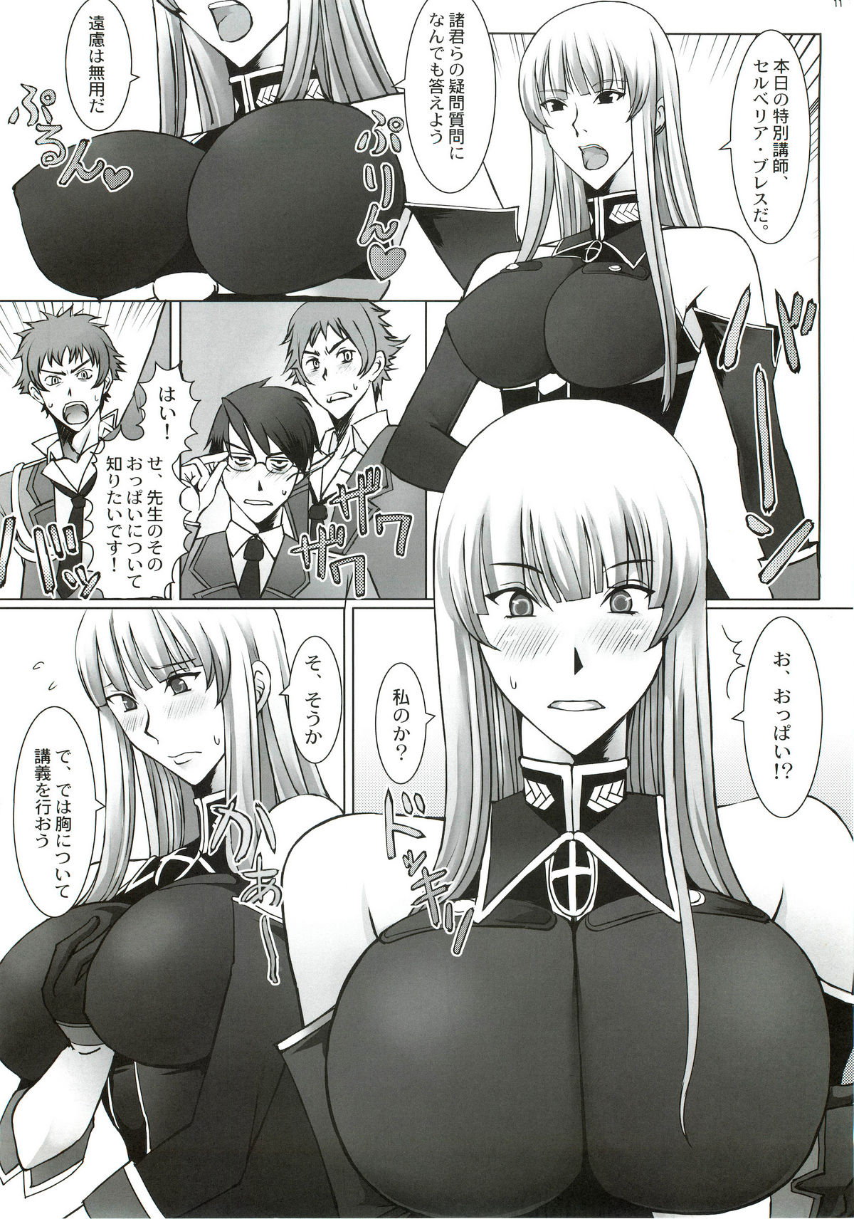 (とら祭り2010) [侍 (ひげ政宗)] Fatal Four Way (戦場のヴァルキュリア2)