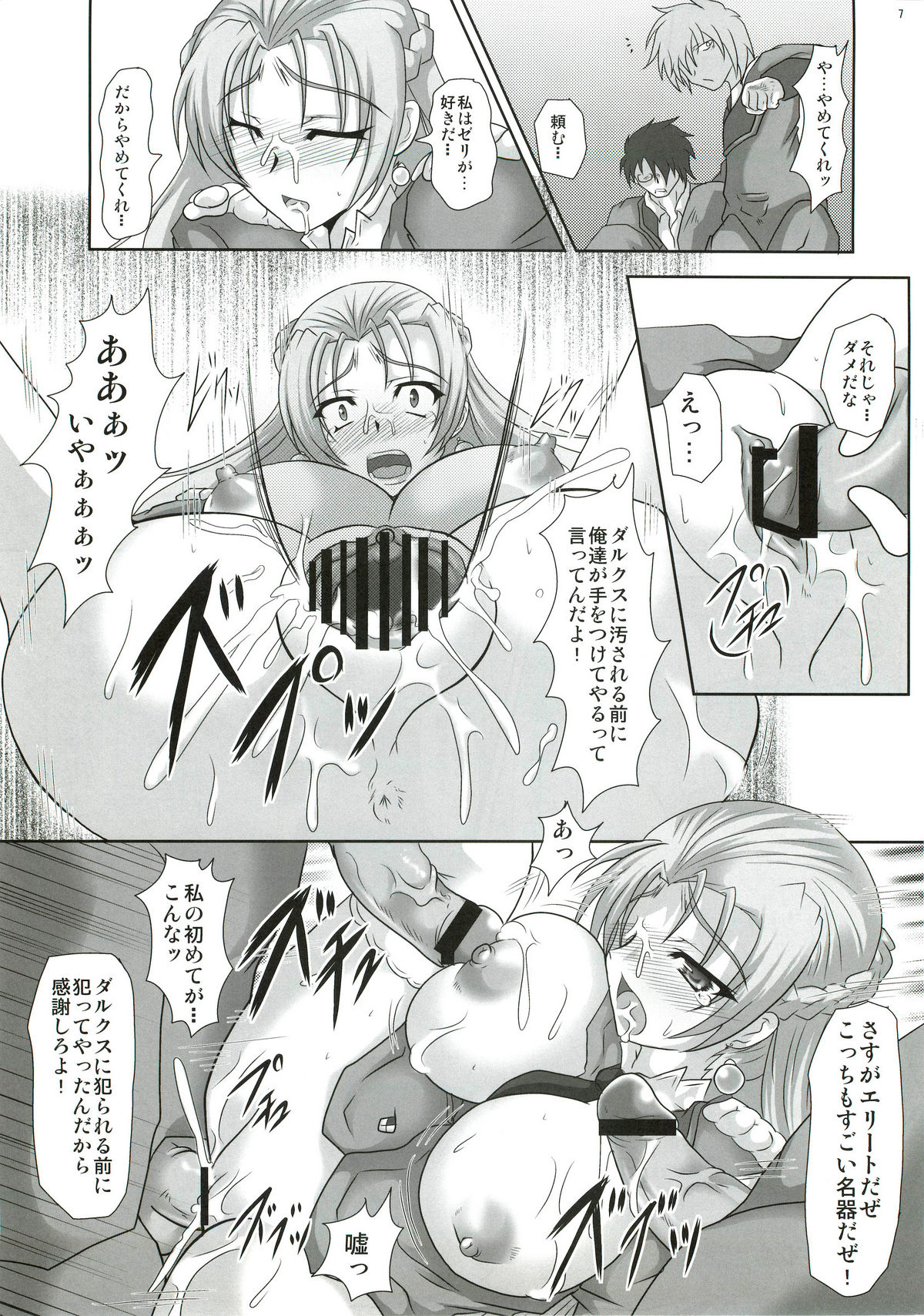 (とら祭り2010) [侍 (ひげ政宗)] Fatal Four Way (戦場のヴァルキュリア2)