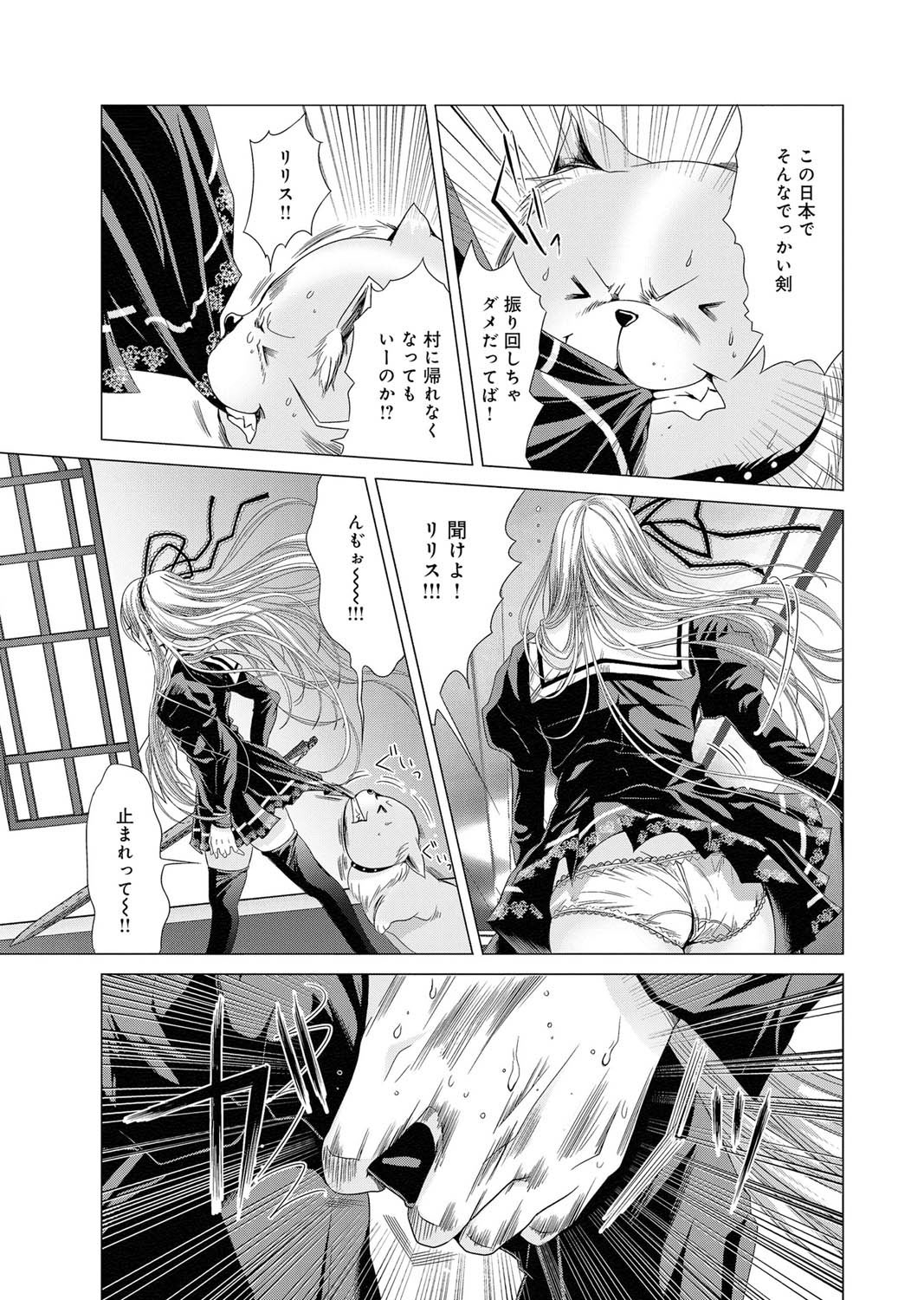 キャノプリ comic 2011年7月号 Vol.9 [DL版]