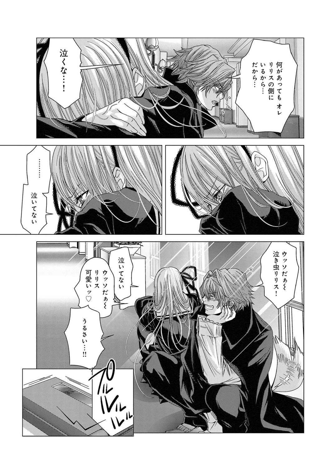 キャノプリ comic 2011年7月号 Vol.9 [DL版]