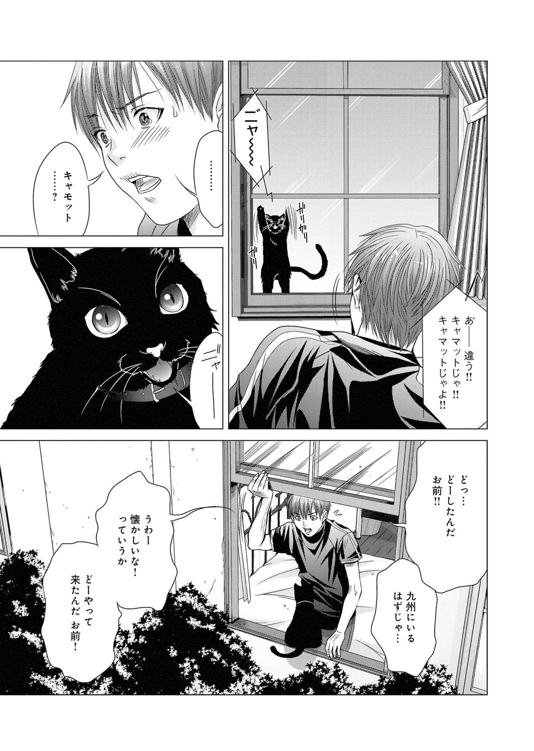 キャノプリ comic 2011年7月号 Vol.9 [DL版]