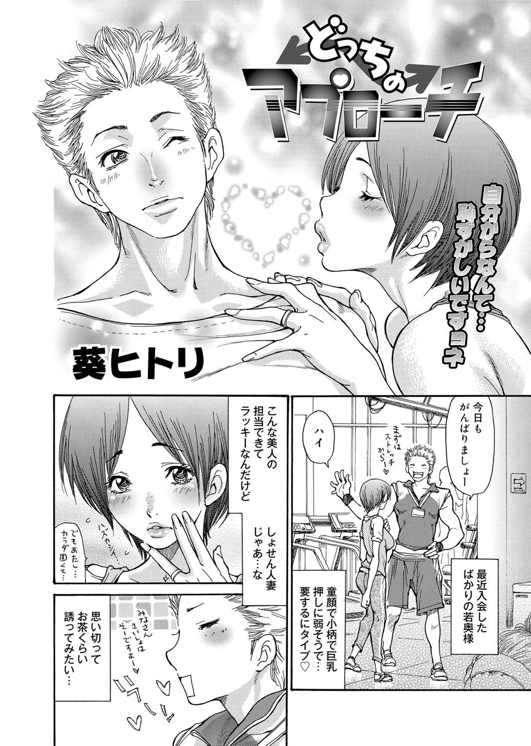 キャノプリ comic 2011年7月号 Vol.9 [DL版]