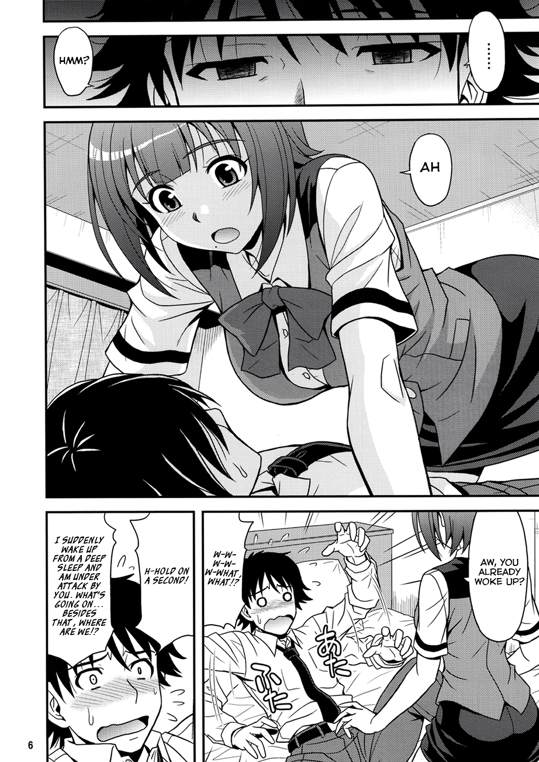 [順風満帆堂 (飛田竜夫)] じむいん！！ (アイドルマスター) [英訳]