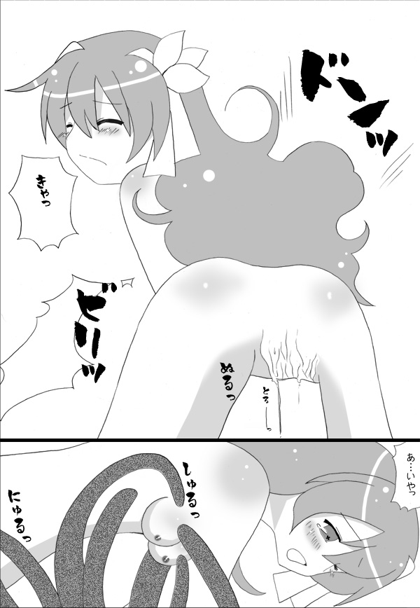 [ルキンフォー(結玲まこも)] おっぱい先生洗脳 (天元突破グレンラガン)