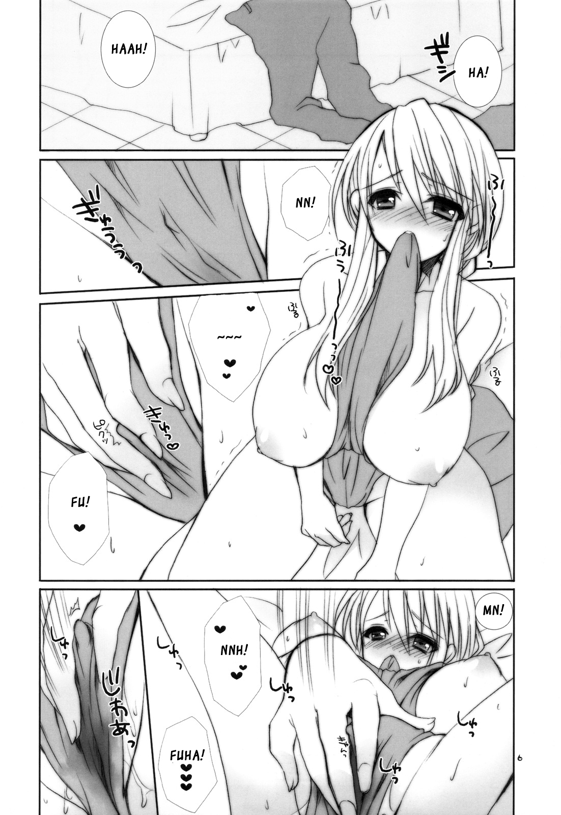 (C81) [9z (屑)] オヴェリア様が好きすぎて仕方ない人の本。 (ファイナルファンタジータクティクス) [英訳]