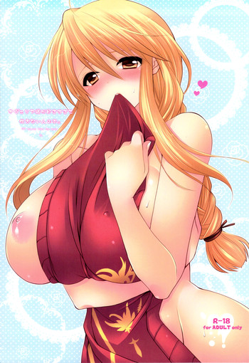 (C81) [9z (屑)] オヴェリア様が好きすぎて仕方ない人の本。 (ファイナルファンタジータクティクス) [英訳]