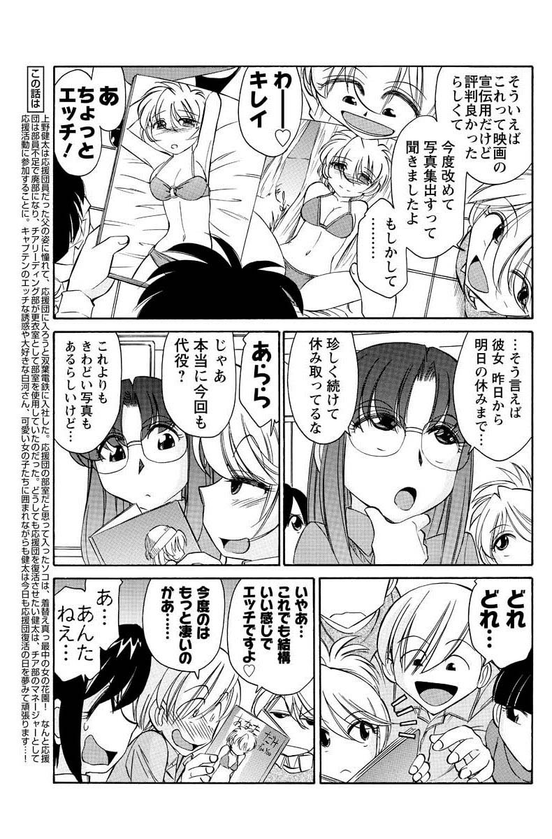 [雑誌] メンズヤング 2010年01月号 [DL版]