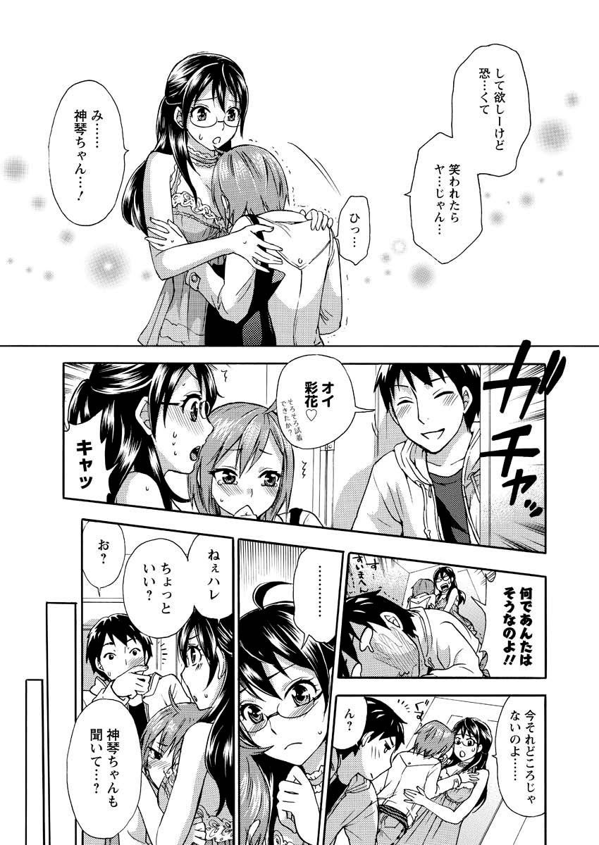 [雑誌] メンズヤング 2010年01月号 [DL版]