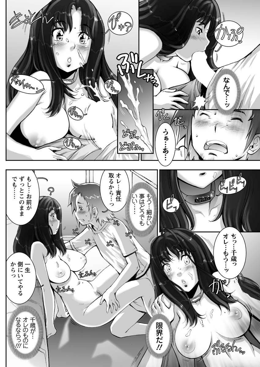 [雑誌] メンズヤング 2010年01月号 [DL版]