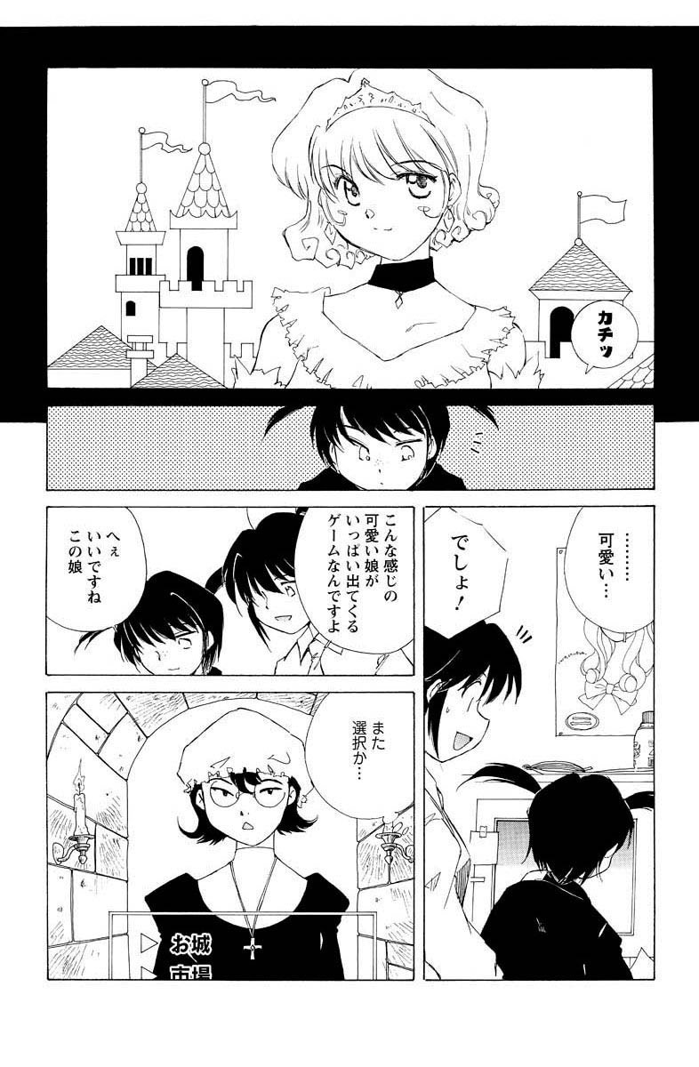 [雑誌] メンズヤング 2010年01月号 [DL版]