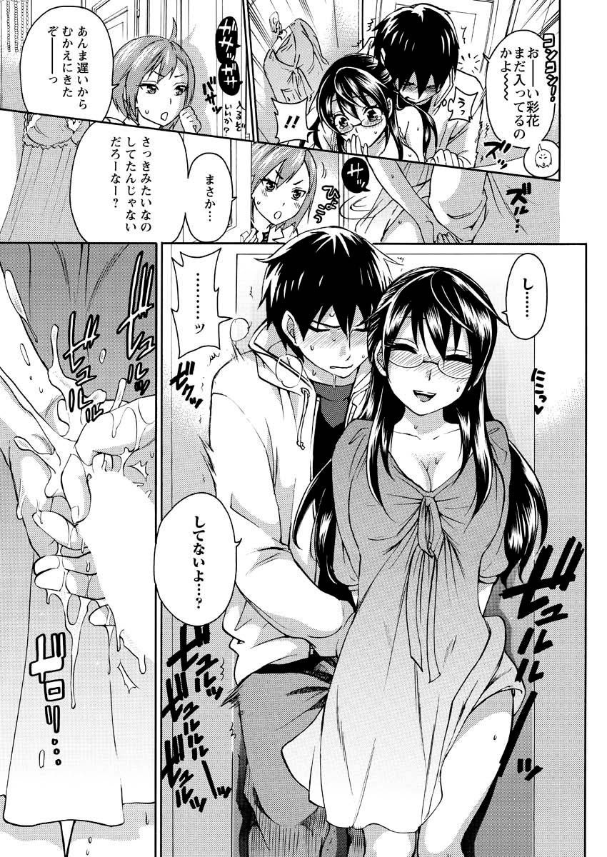 [雑誌] メンズヤング 2010年01月号 [DL版]