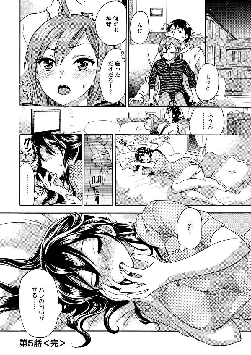 [雑誌] メンズヤング 2010年01月号 [DL版]