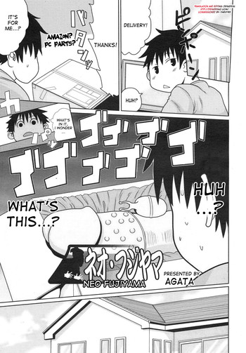 [アガタ] ネオ・フジヤマ (COMIC メガミルク 2011年2月号) [英訳]