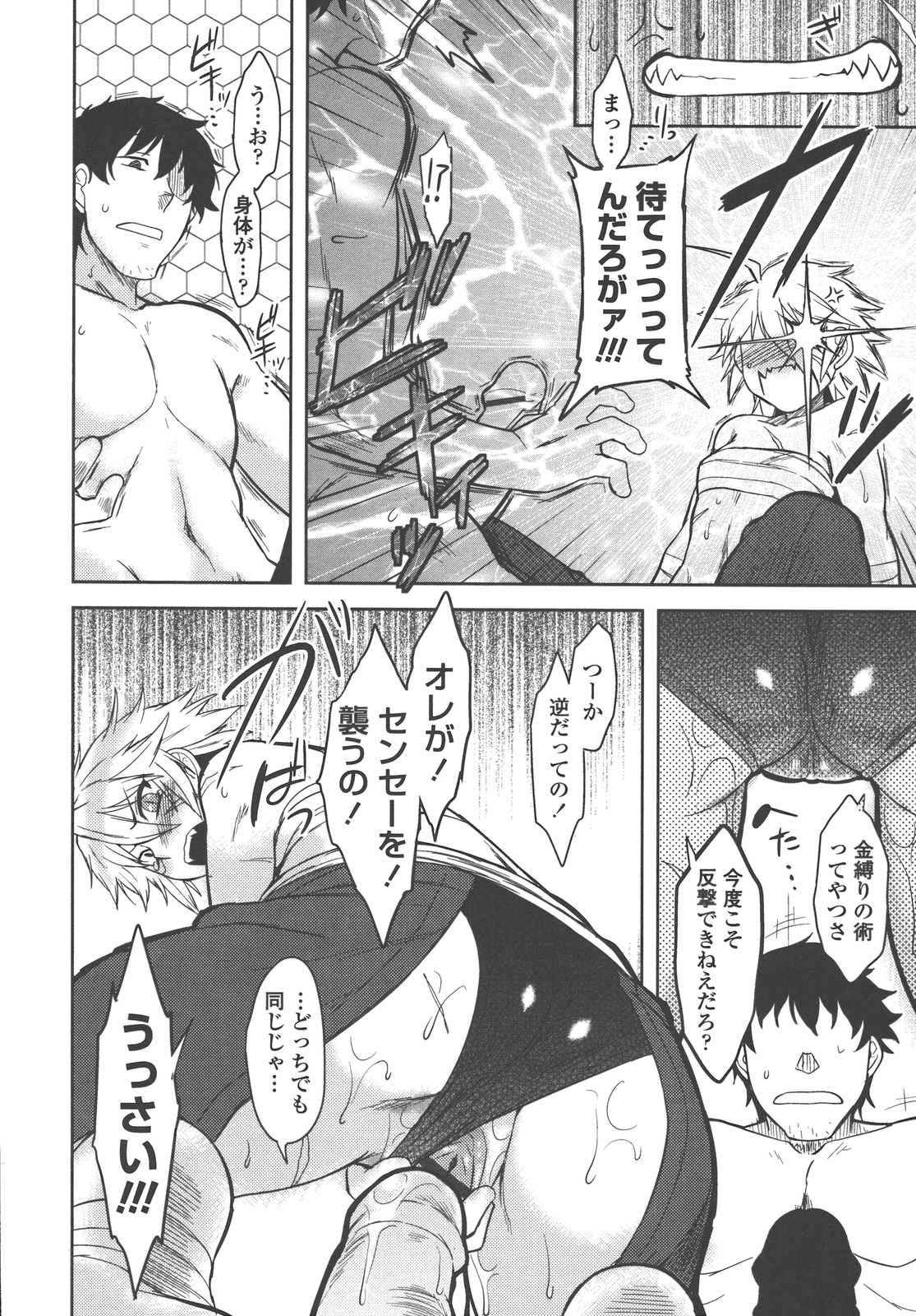 [Dr.P] 僕んちのミカゲさん