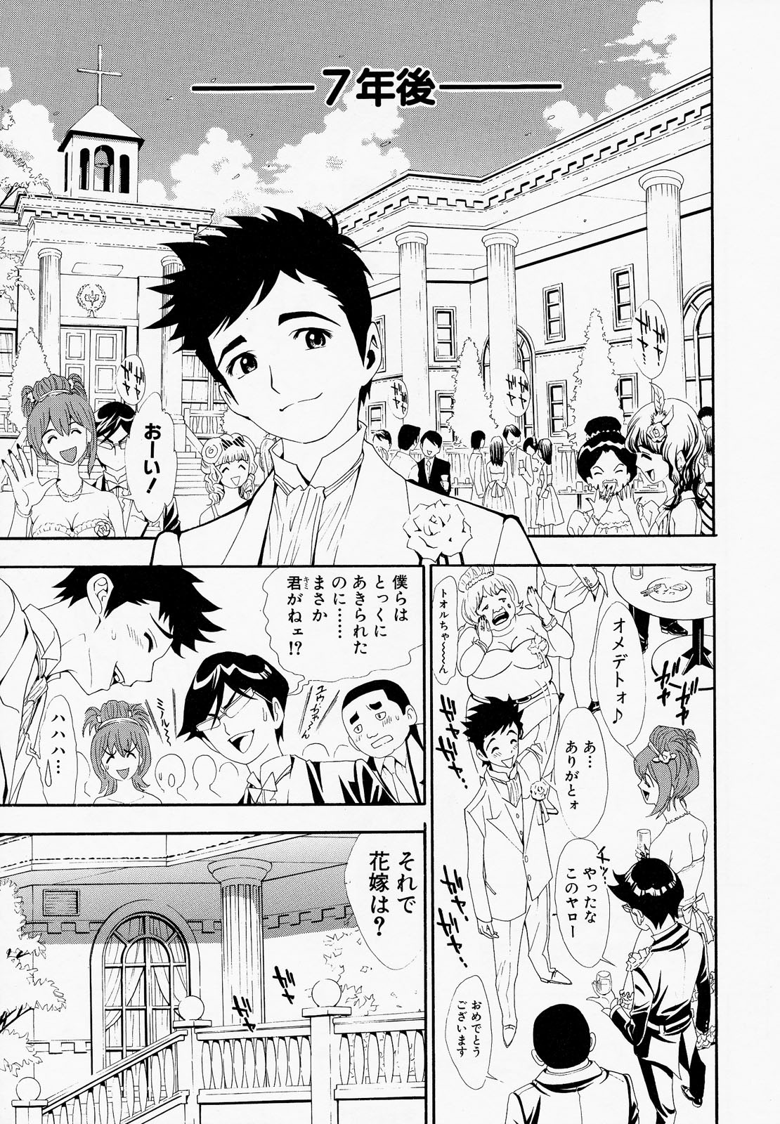 [しらたき春] 胸熱交尾