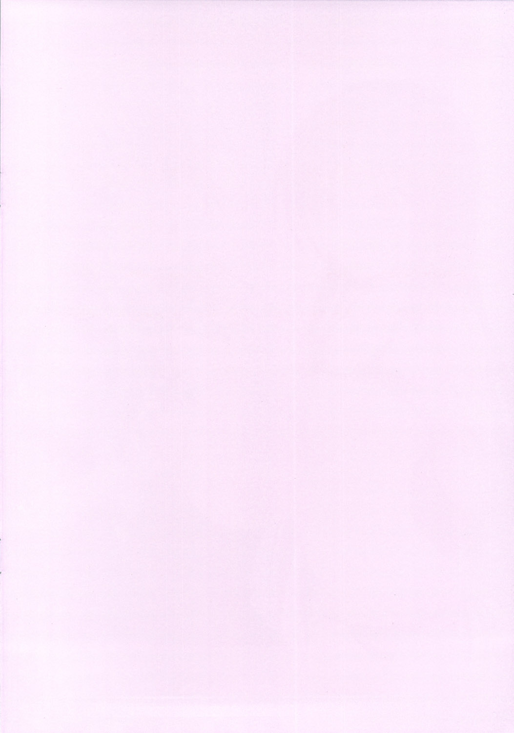 (C82) [GEGERA STANDARD (げげら俊和)] 黒に這いよるニャル子さん (這いよれ!ニャル子さん、アクセルワールド)