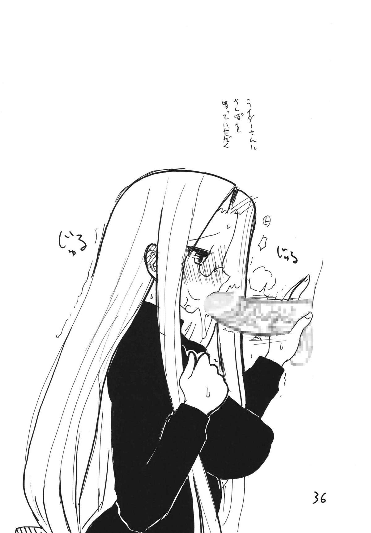 (サンクリ33) [キングリボルバー (菊田高次)] テンポイン (ToHeart)