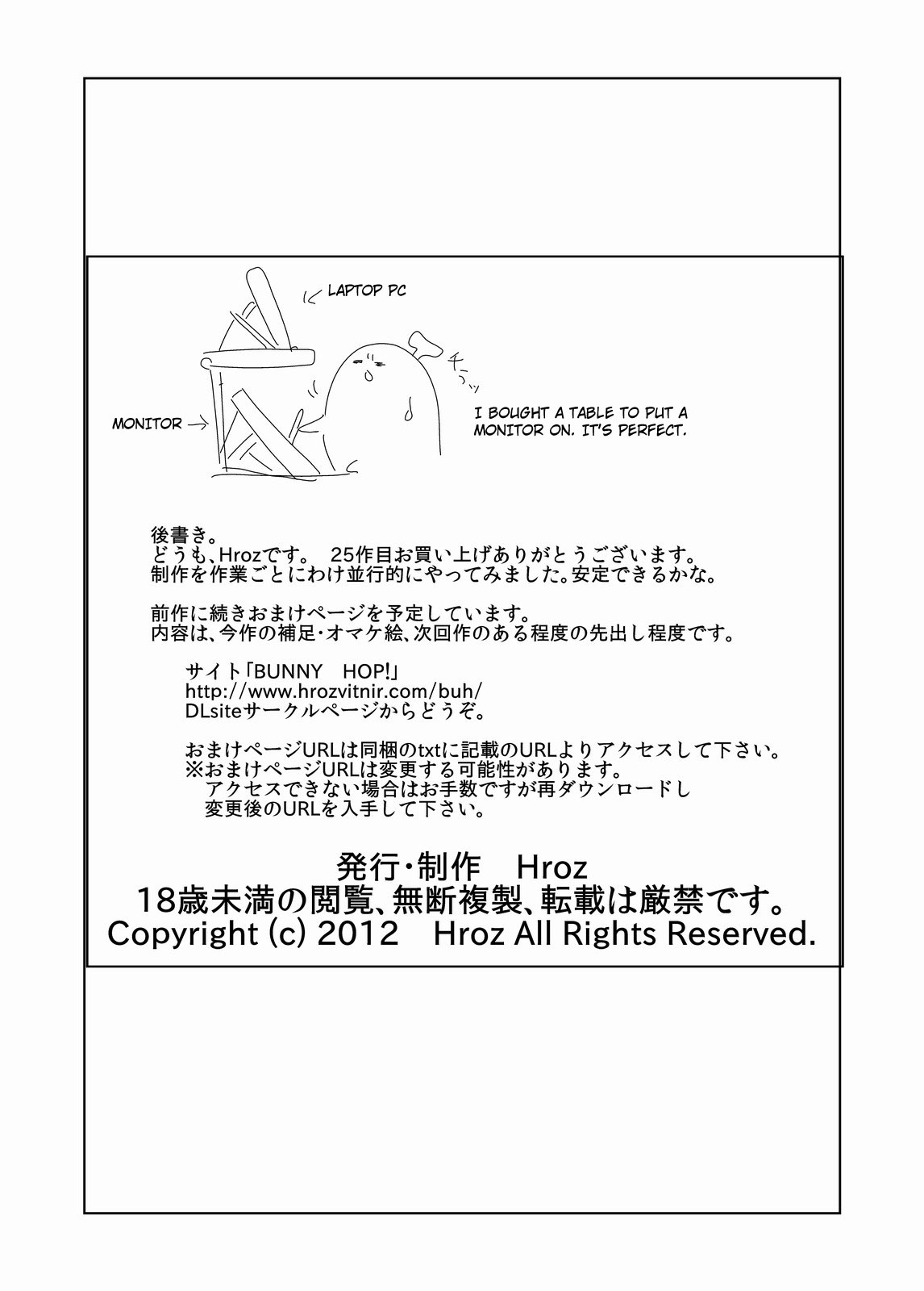 [Hroz] サキュバスの三姉妹 [英訳] [DL版]