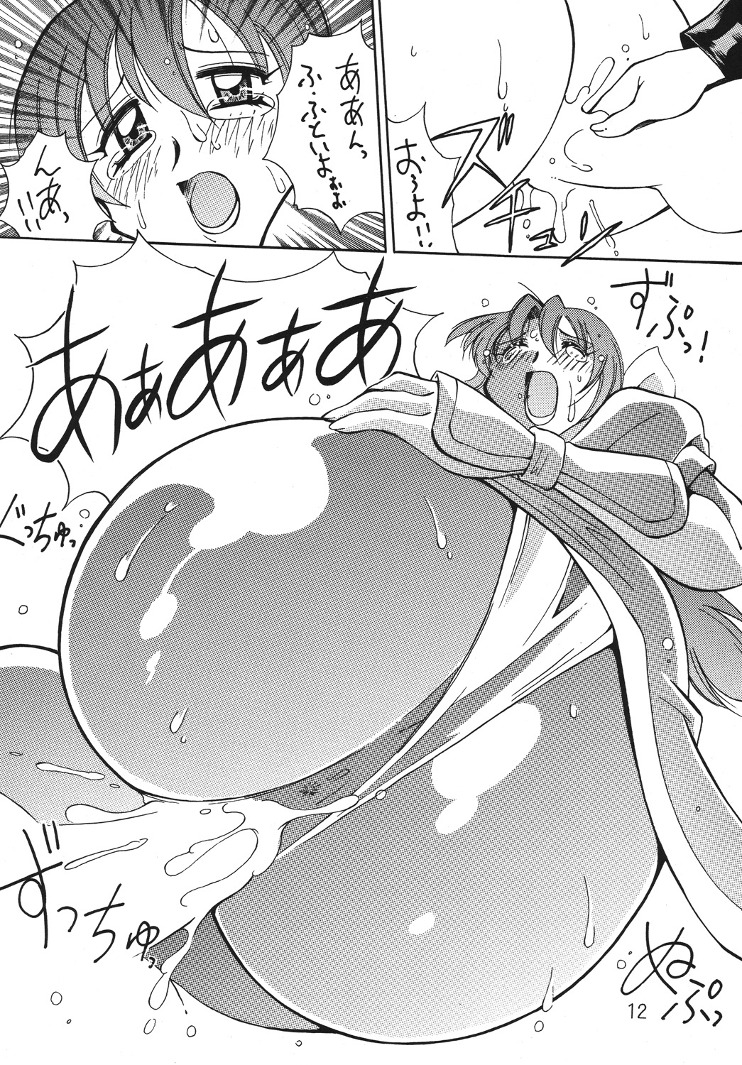 (C60) [野望組 (河本ひろし)] 野望猫 (デッドオアアライブ)