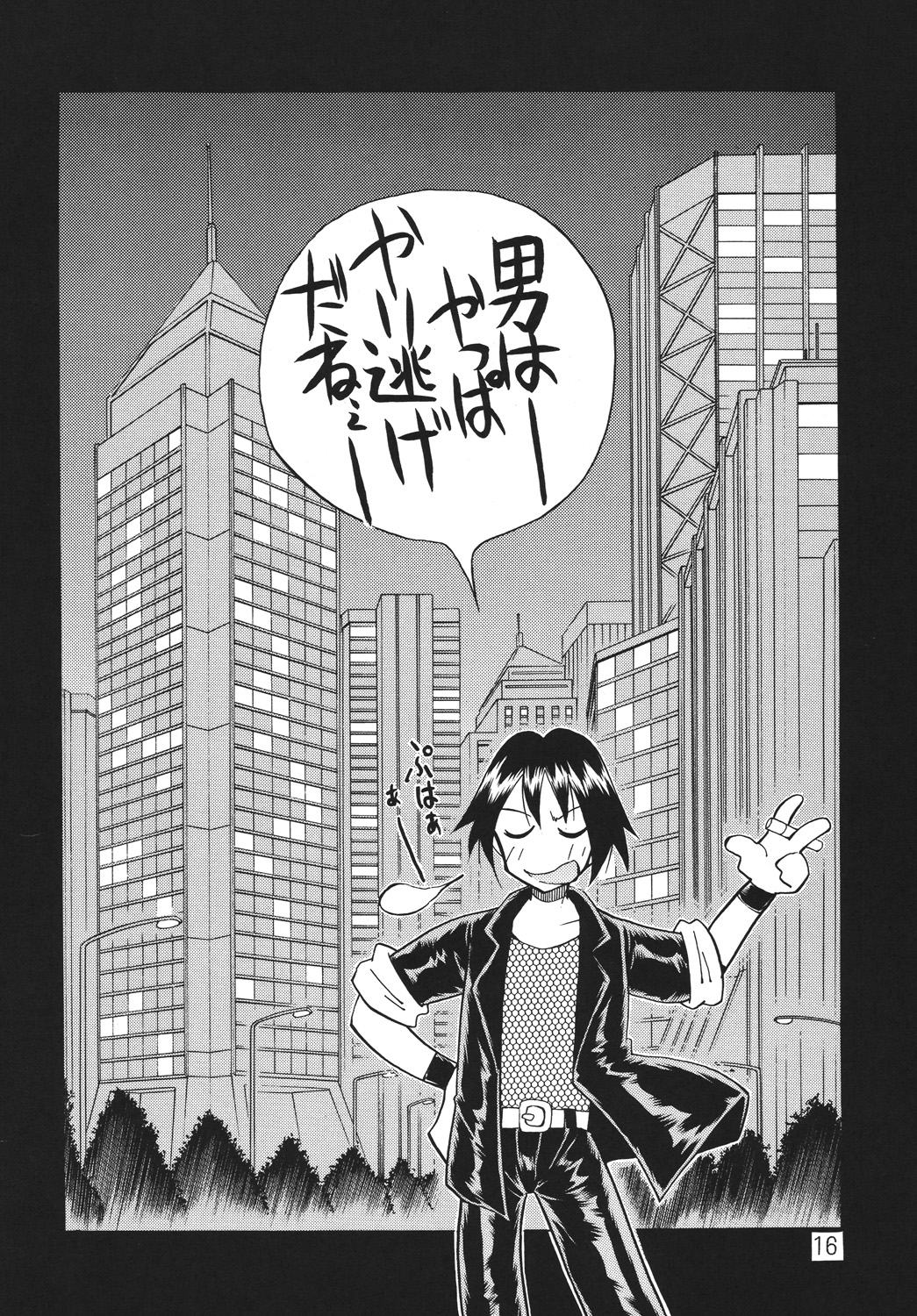 (C60) [野望組 (河本ひろし)] 野望猫 (デッドオアアライブ)