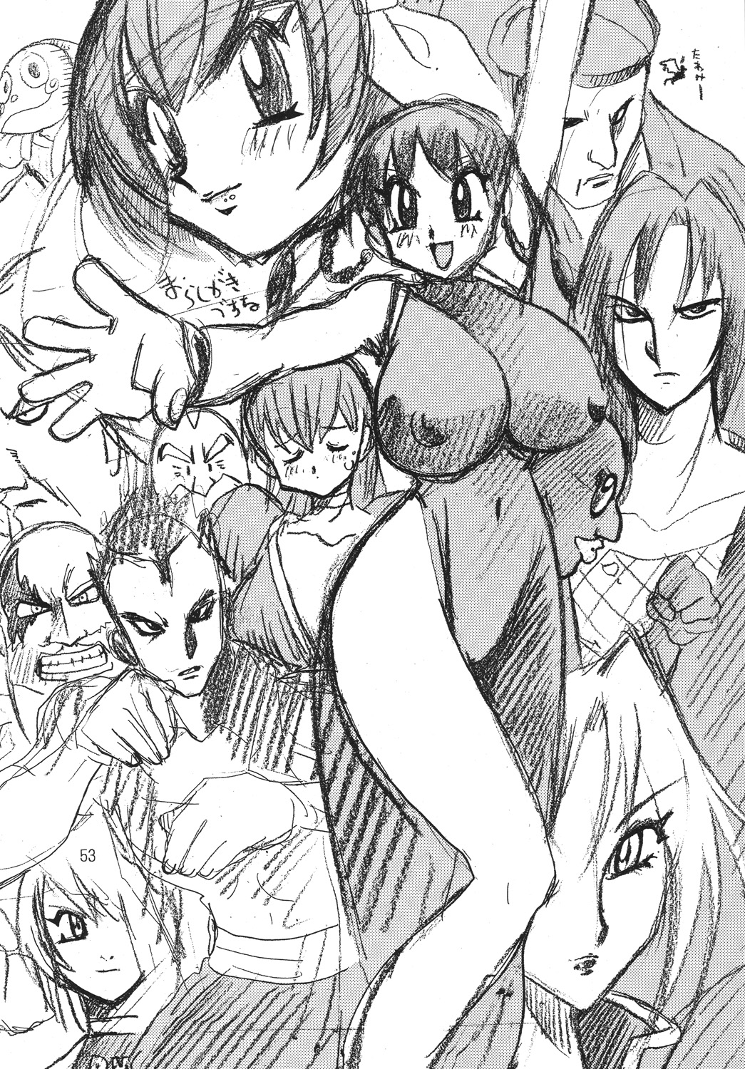 (C60) [野望組 (河本ひろし)] 野望猫 (デッドオアアライブ)