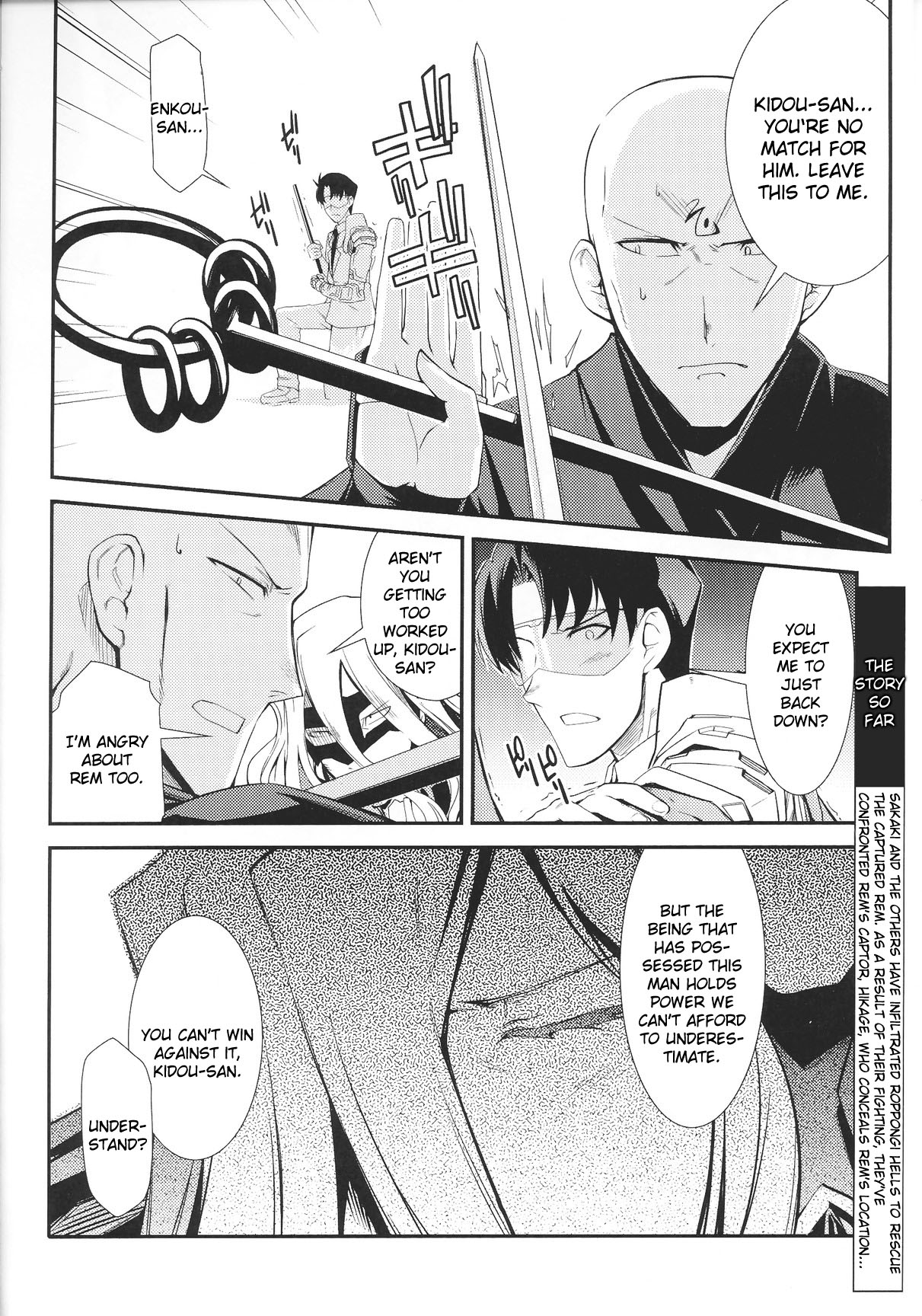 [アンソロジー] スレイブヒロインズ Vol.12 [英訳]