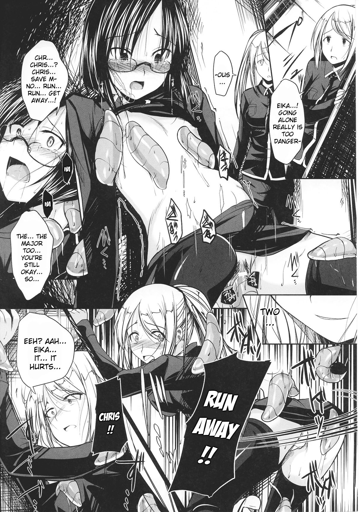 [アンソロジー] スレイブヒロインズ Vol.12 [英訳]