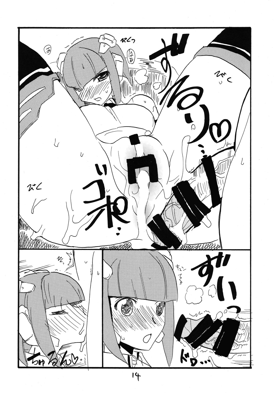 (サンクリ45) [キングリボルバー (菊田高次)] 大スキデスデス (ドリームクラブ)