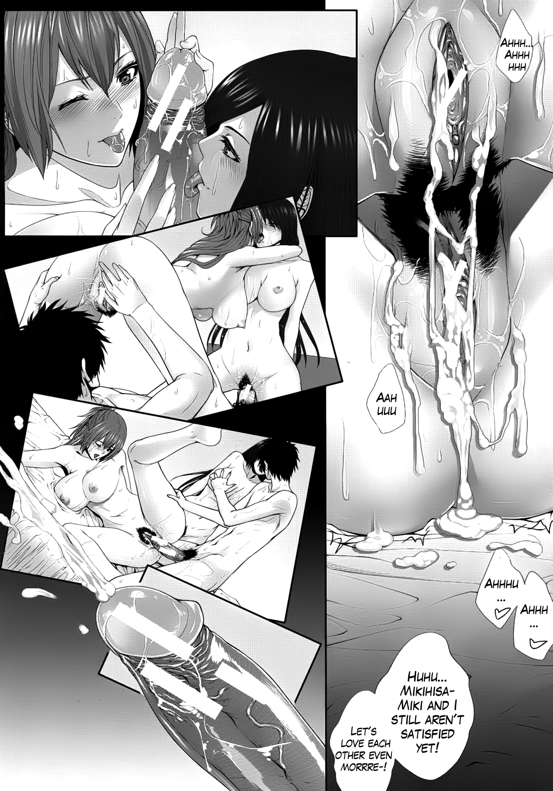 [ズッキーニ] ほれて♥おそわれて♥TwoLovers (COMICムジン 2012年9月号) [英訳]