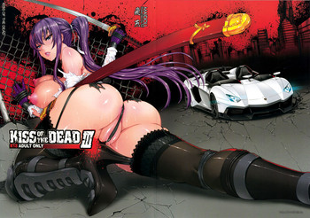 (C82) [Maidoll (飛燕)] Kiss of the Dead 3 (学園黙示録 HIGHSCHOOL OF THE DEAD)