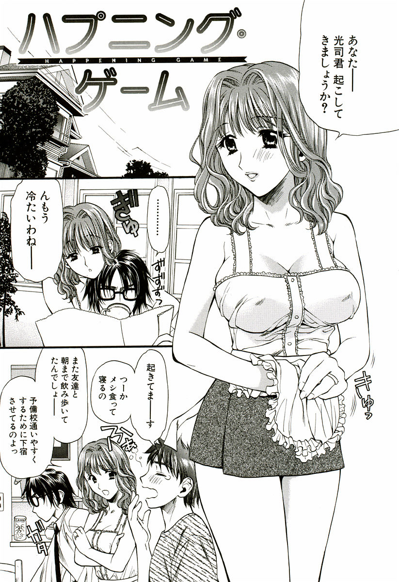 [蓬瑠璃] なでしこ