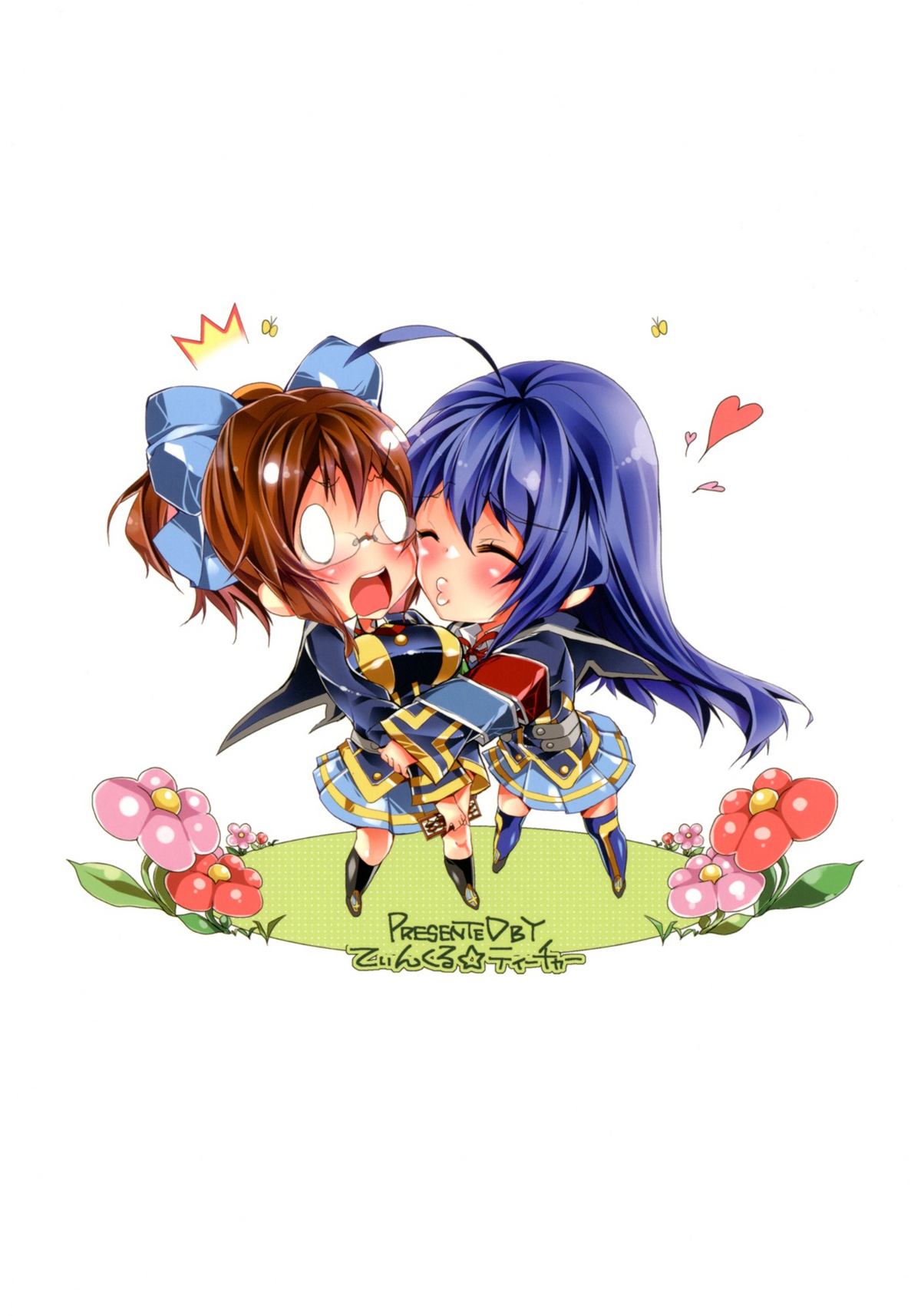 [てぃんくる☆ティーチャー (かいとうぴんく)] めだかちゃんバッコ箱! (めだかボックス) [DL版]