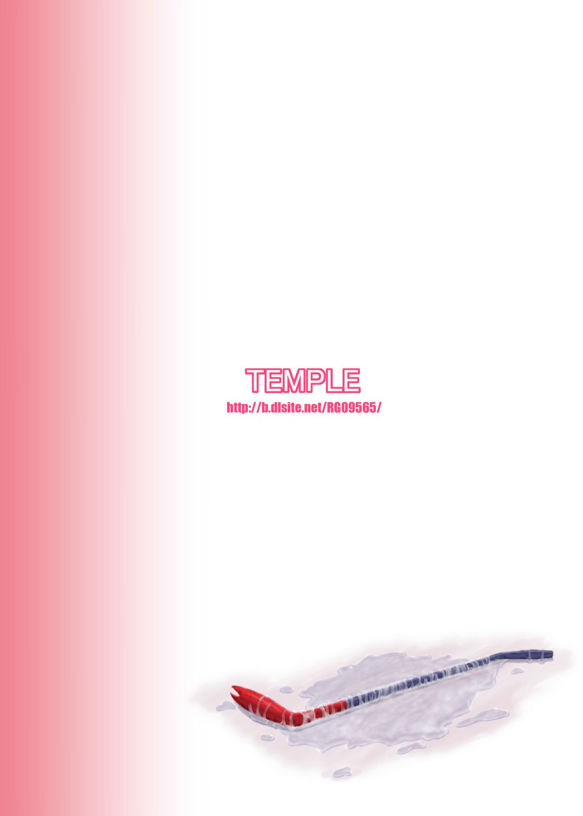 [TEMPLE (天籟)] ニャル子さんカンツウ (這いよれ！ニャル子さん) [DL版]