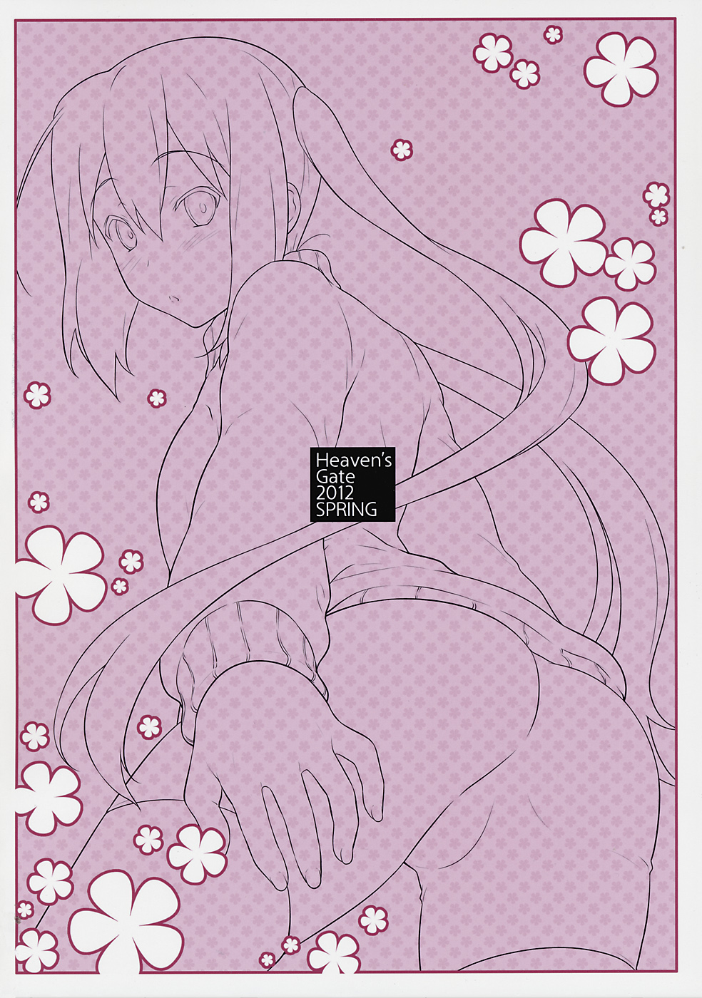 (C82) [Heaven's Gate (安藤智也)] 梓の身体検査大作戦 (けいおん!)