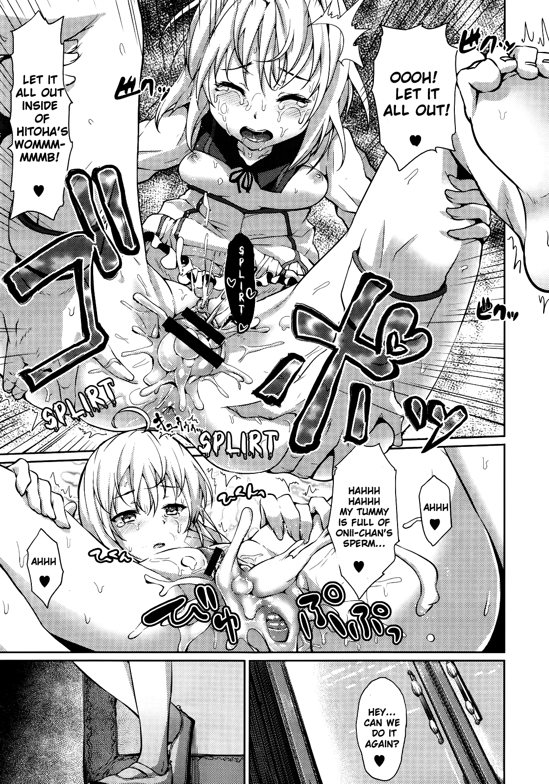 [ryoma] せれ ♥ ぶれ 第1-4章 [英訳]