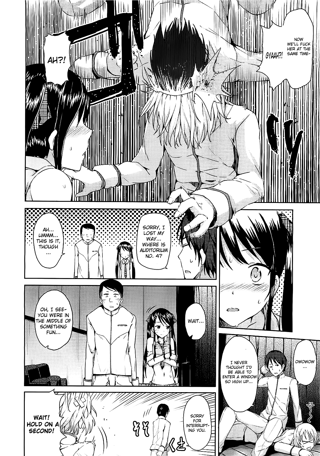 [ryoma] せれ ♥ ぶれ 第1-4章 [英訳]