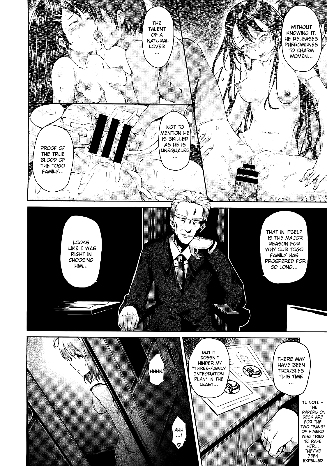 [ryoma] せれ ♥ ぶれ 第1-4章 [英訳]