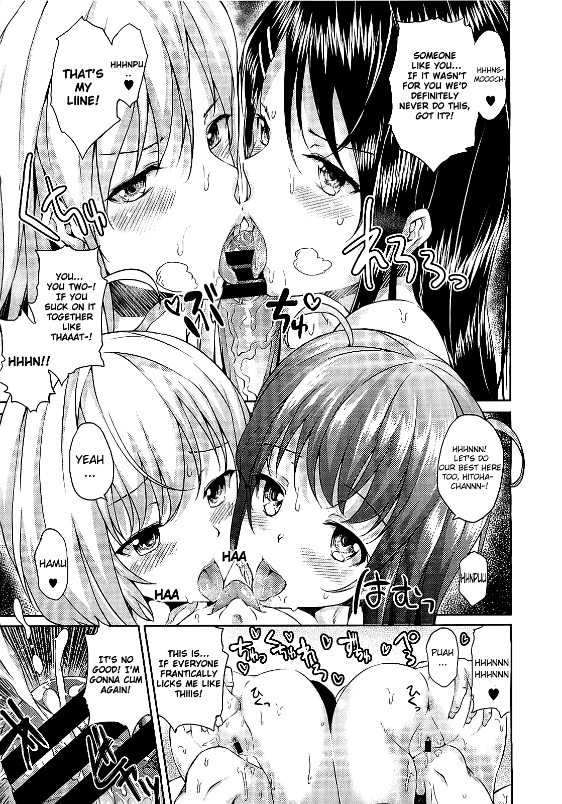 [ryoma] せれ ♥ ぶれ 第1-4章 [英訳]