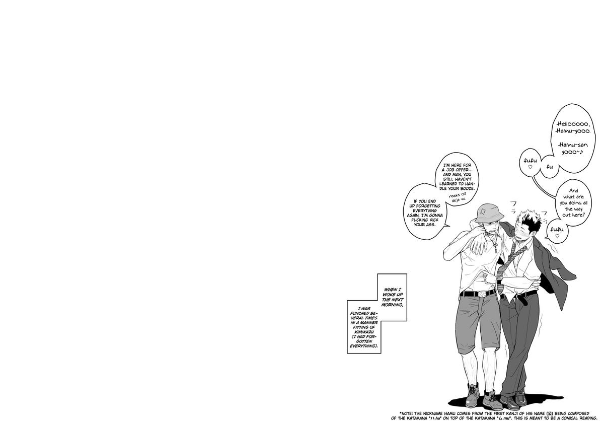 [♂めんたいこ♂] 狼少年とハムの人 [英訳]