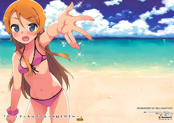 (C82) [Number2 (たくじ)] だってアニキはナマえっち好きだもんっ (俺の妹がこんなに可愛いわけがない) [無修正]