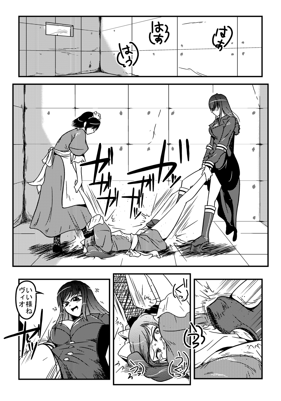 [真道会] 男嫌いなお嬢様