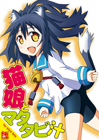 [S.N.L] 猫娘とマタタビ汁