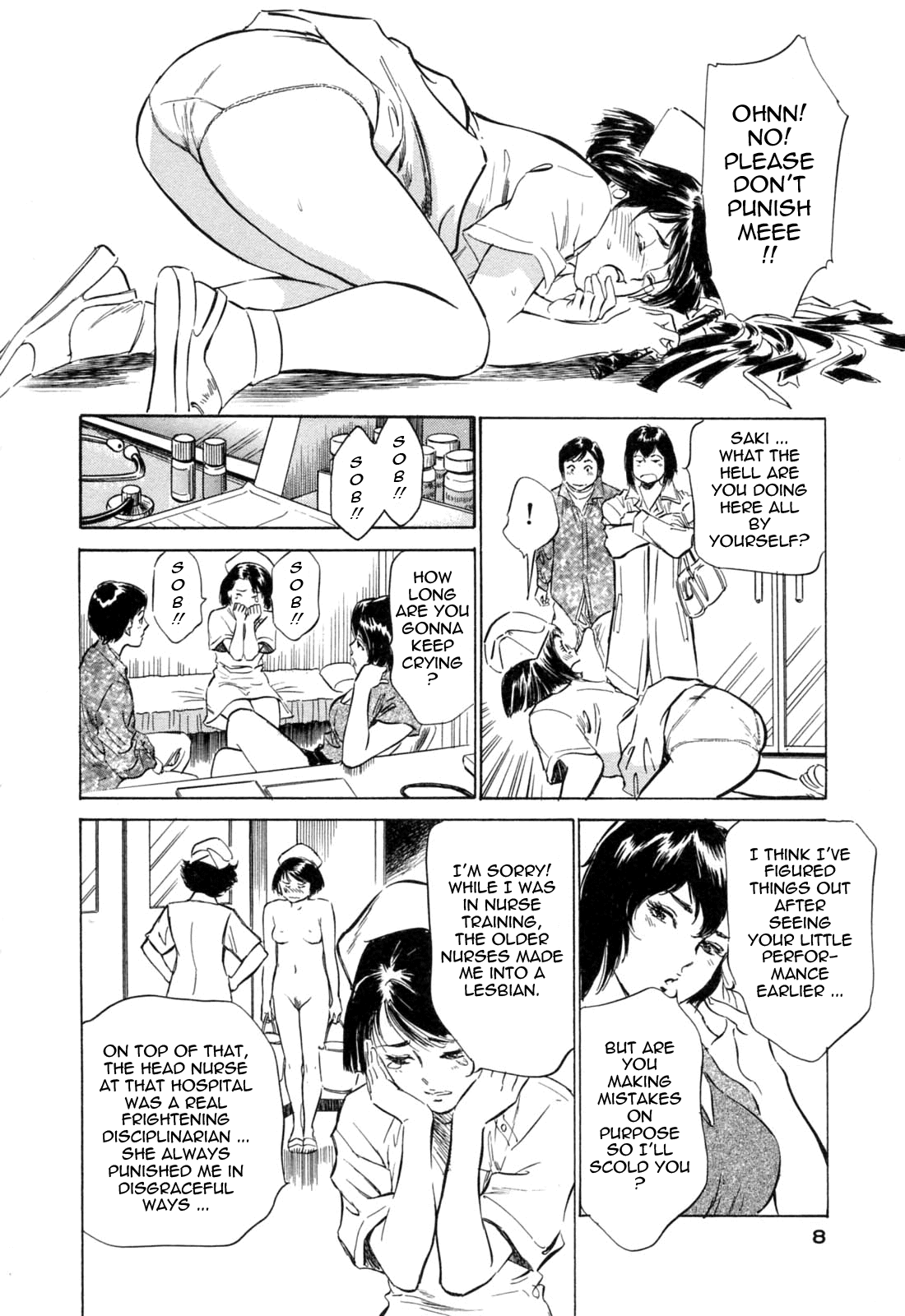 [八月薫] ホテルで抱きしめて 満開乙女編 [英訳]