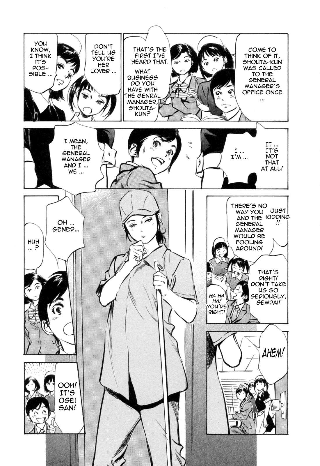 [八月薫] ホテルで抱きしめて 満開乙女編 [英訳]