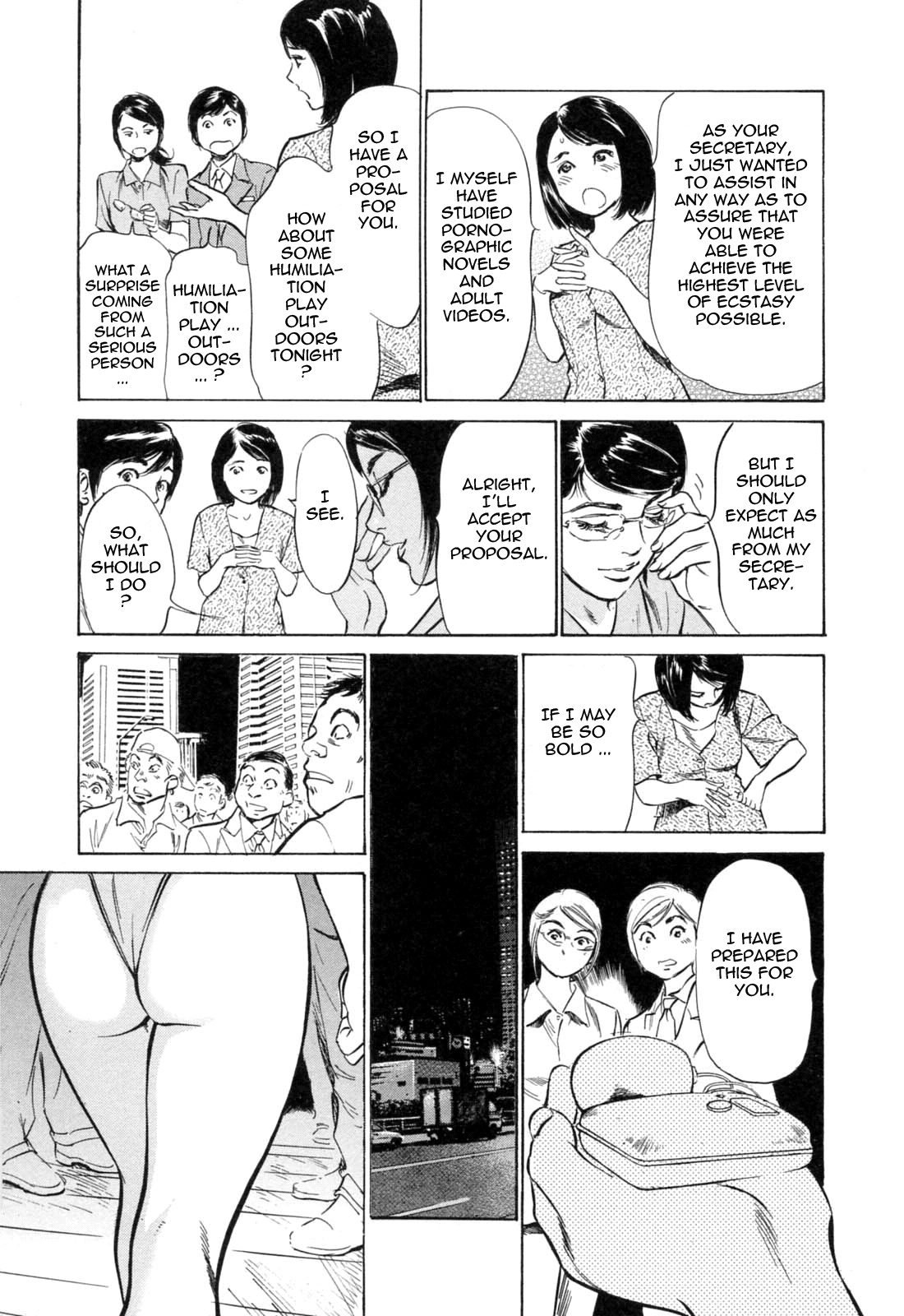 [八月薫] ホテルで抱きしめて 満開乙女編 [英訳]