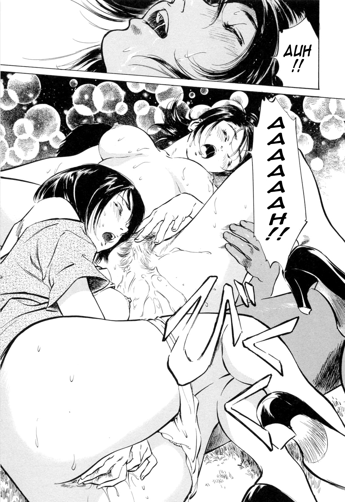 [八月薫] ホテルで抱きしめて 満開乙女編 [英訳]