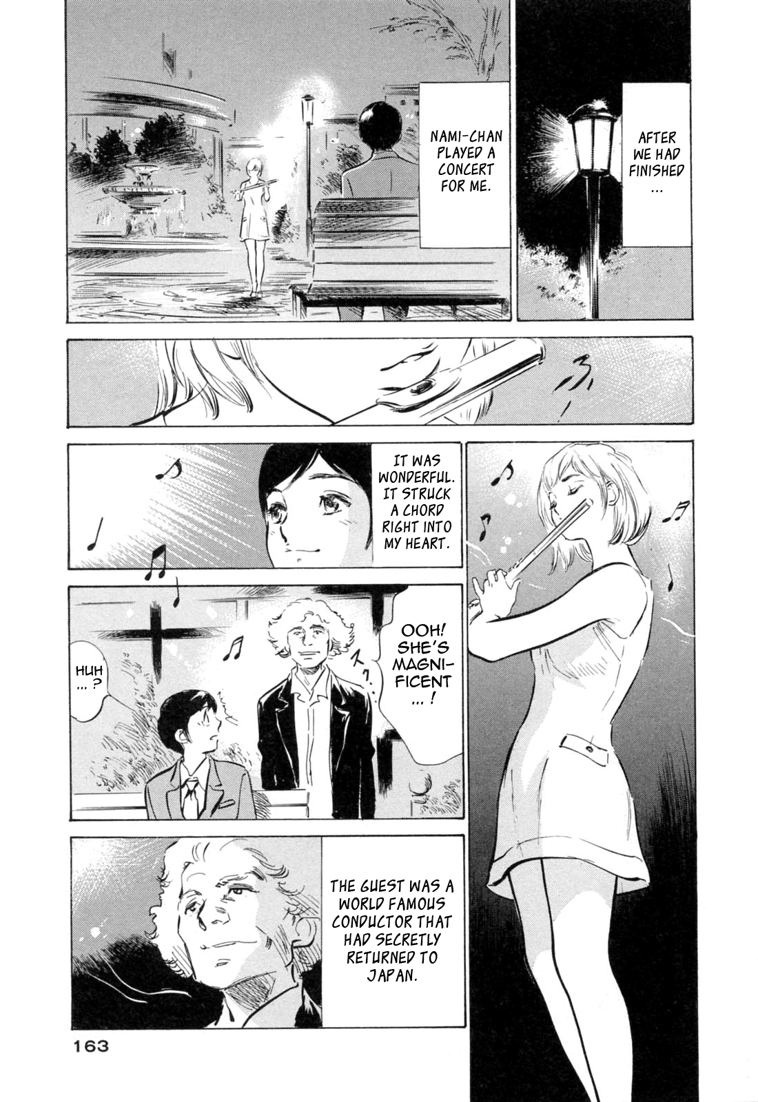 [八月薫] ホテルで抱きしめて 満開乙女編 [英訳]