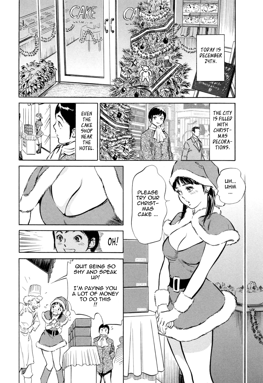 [八月薫] ホテルで抱きしめて 満開乙女編 [英訳]
